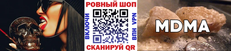 Купить наркотик аптеки Губкинский A-PVP КОКАИН ГАШ Канабис
