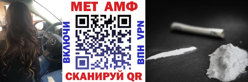 Амфетамин 98%  Губкинский 