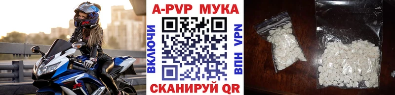 Alpha PVP VHQ  как найти   Губкинский 