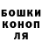 Гашиш гарик Sergiy Dubenskyi