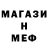 Кетамин ketamine Mr. CoDeReD