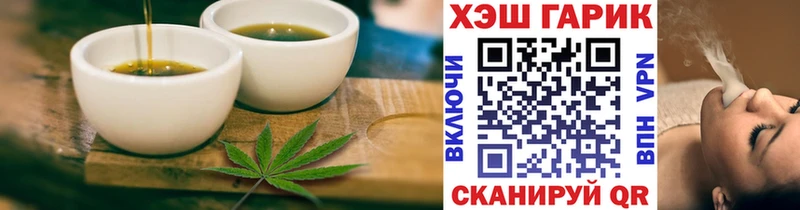 Canna-Cookies конопля  наркошоп  кракен рабочий сайт  Губкинский 
