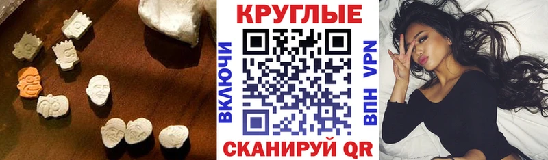 купить закладку  Губкинский  ЭКСТАЗИ бентли 