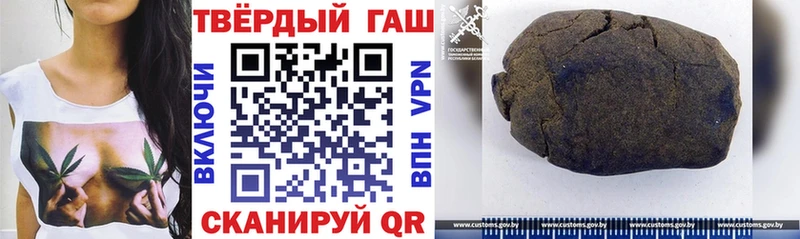 ГАШИШ Cannabis Губкинский