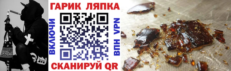мориарти как зайти  Губкинский  ГАШ убойный 
