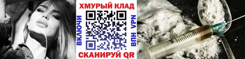 кракен как войти  Губкинский  Героин хмурый 