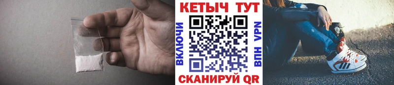 КЕТАМИН ketamine  Губкинский 