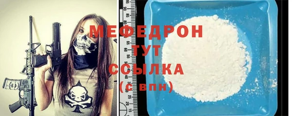 бошки Белокуриха