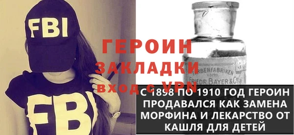 бошки Белокуриха