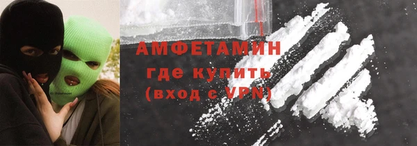бошки Белокуриха