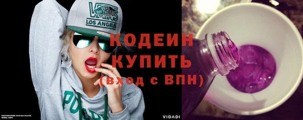 бошки Белокуриха