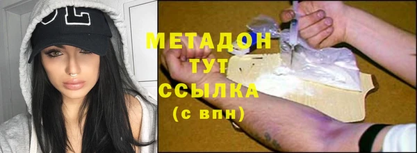 гашишное масло Богданович