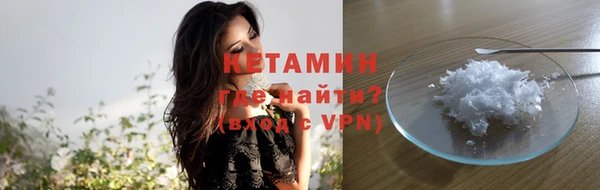 бошки Белокуриха