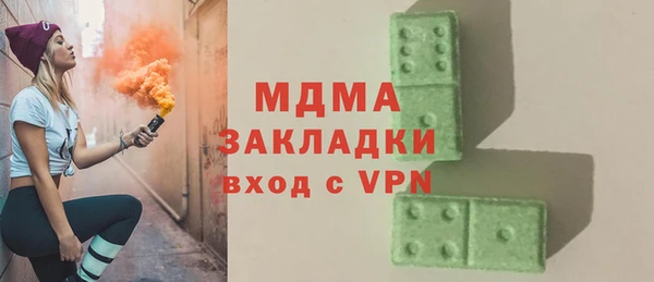 mix Богородск