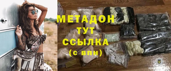 каннабис Белоозёрский