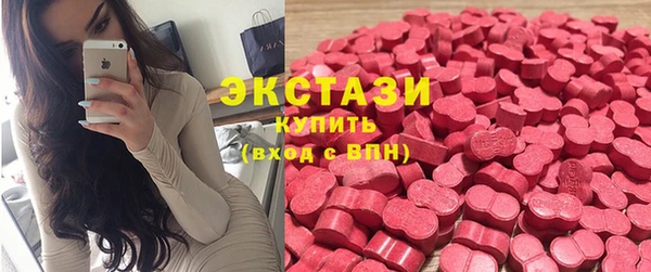 бошки Белокуриха