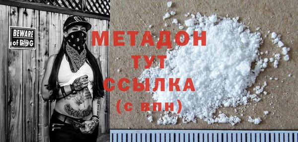 каннабис Белоозёрский