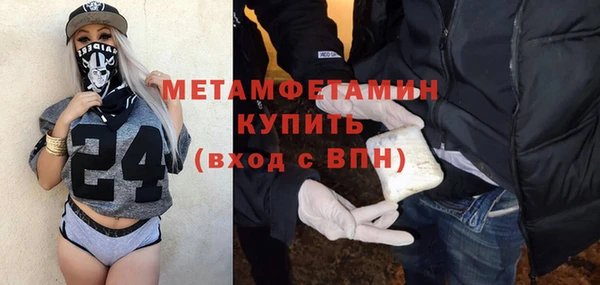 бошки Белокуриха