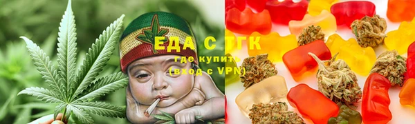бошки Белокуриха