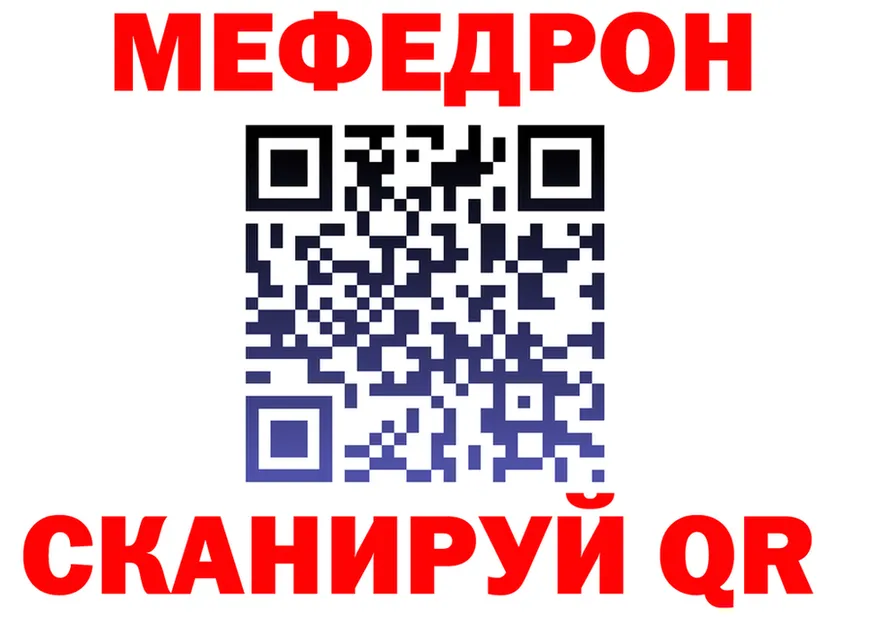 ГАШ Изолятор tor маркетплейс МЕГА Губкинский