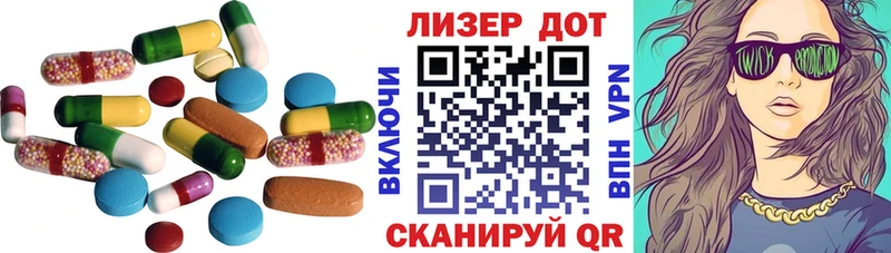 Лсд 25 экстази кислота  купить наркотик  Губкинский 