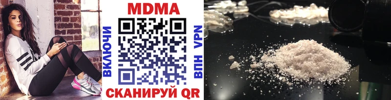 MDMA молли  магазин продажи   Губкинский 