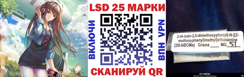 Наркотические марки 1,5мг  Губкинский 