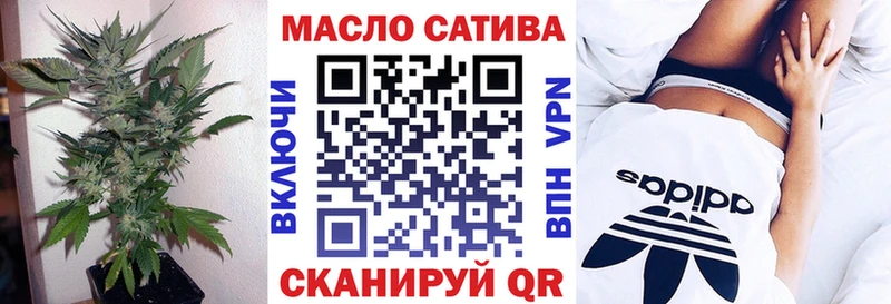 ТГК вейп с тгк  Губкинский 